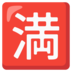 daftar pkv games deposit Fotiaoqiang di Fujian dan makanan lezat lainnya dari seluruh negeri di desktop. Roti isi kukus Goubuli